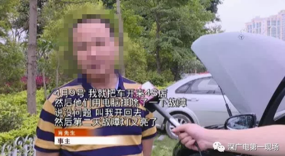 又一起！深圳奔驰车主称天窗无端开启 4S店：特殊功能