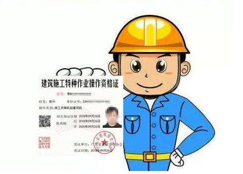 2019年建筑人员-安全员-A证安全生产模拟考试题库及答案四