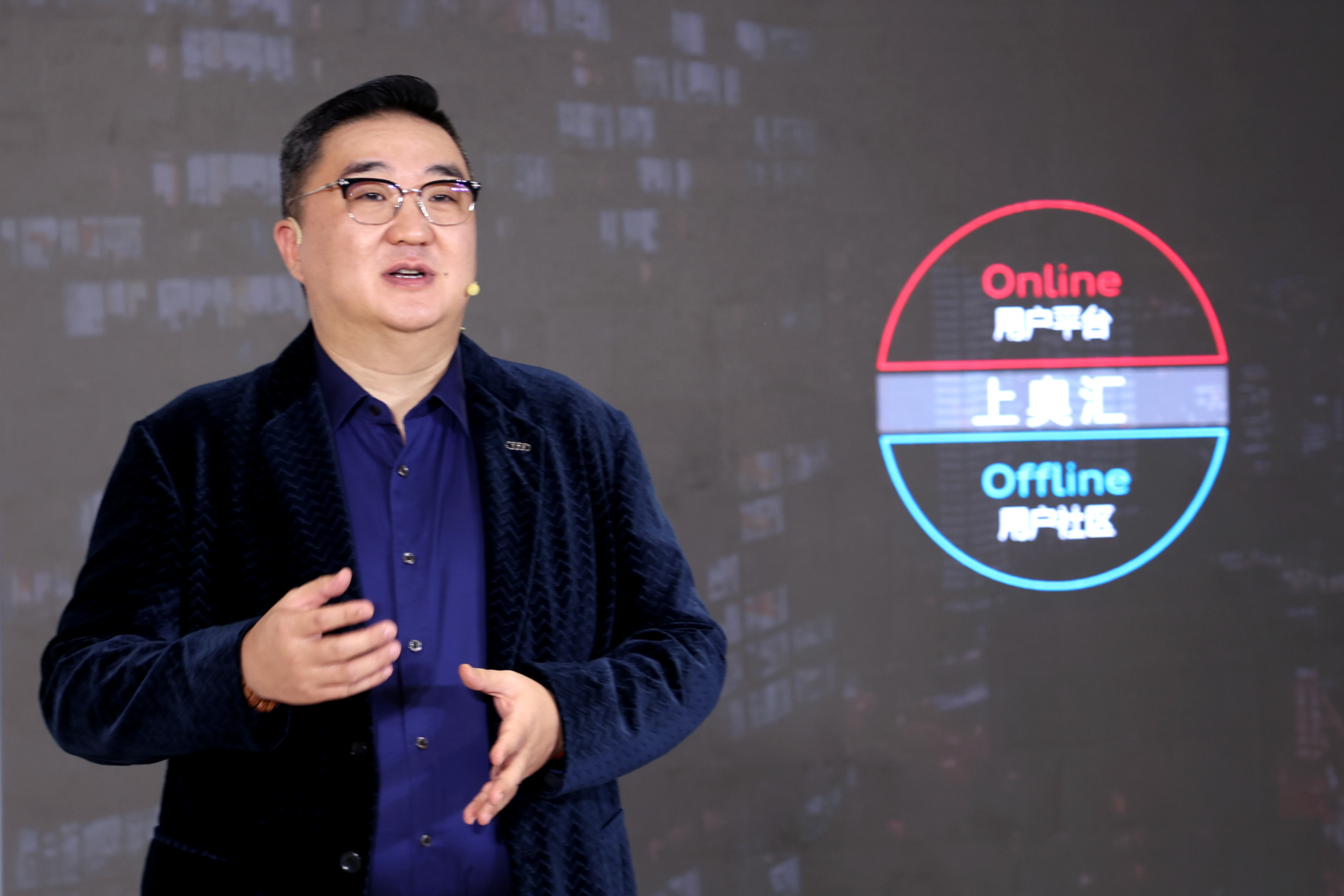 上汽奥迪：重塑新四圈