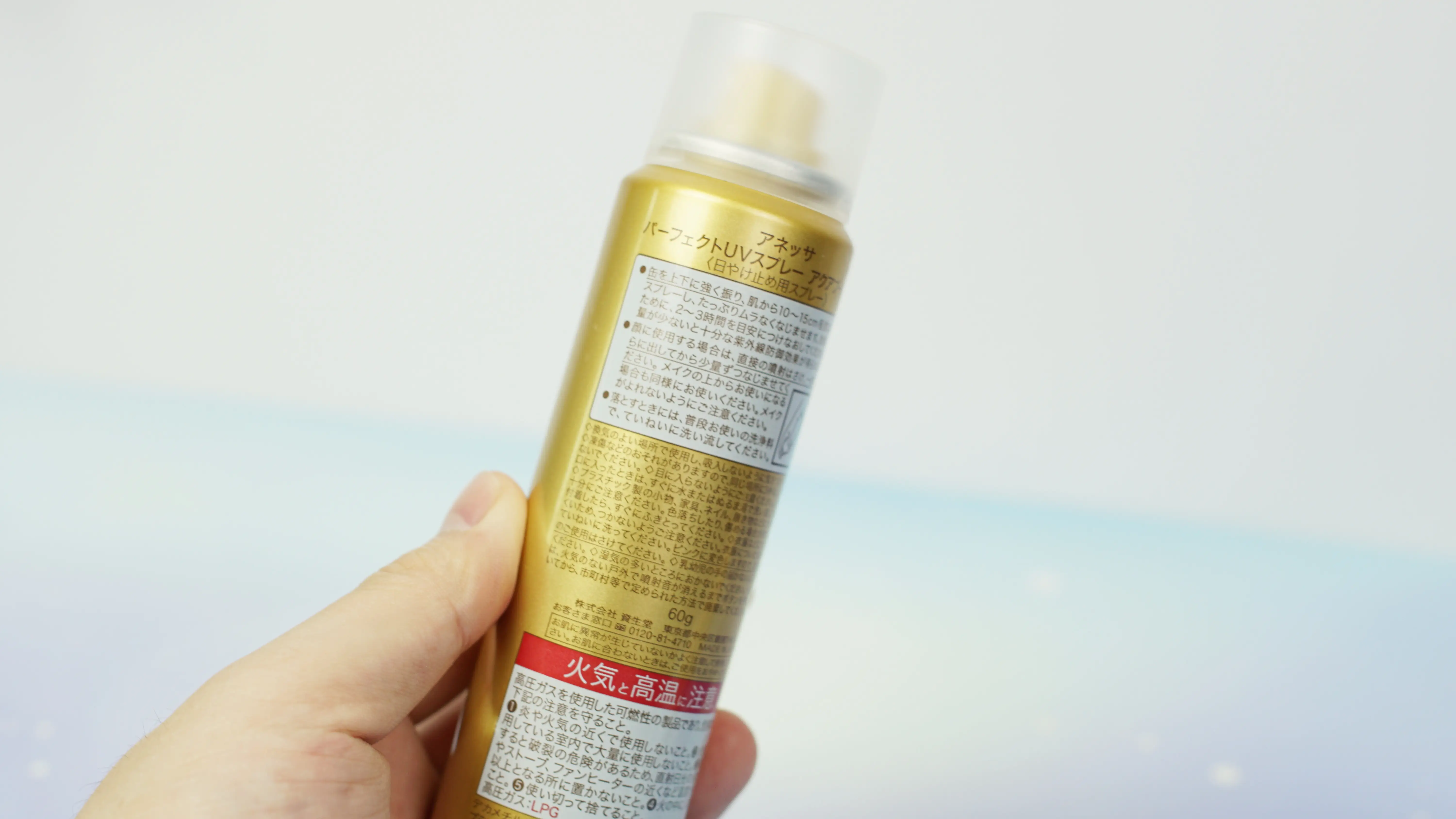 全球最好用的十大防晒（女士防晒霜排行榜10强）