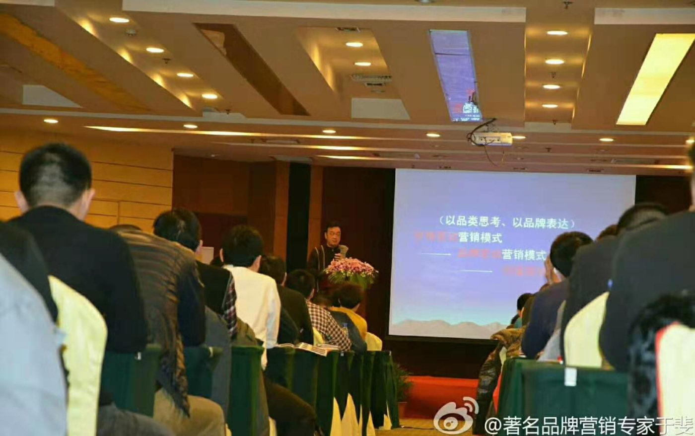 于斐老师谈：中小企业发展困境：缺乏走心的营销！（四）