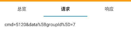 本地审计测试h5棋牌   寻找背后的猫腻