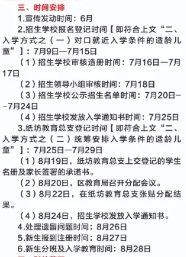 错过报名怎么办？别慌！补录时间一定要记牢