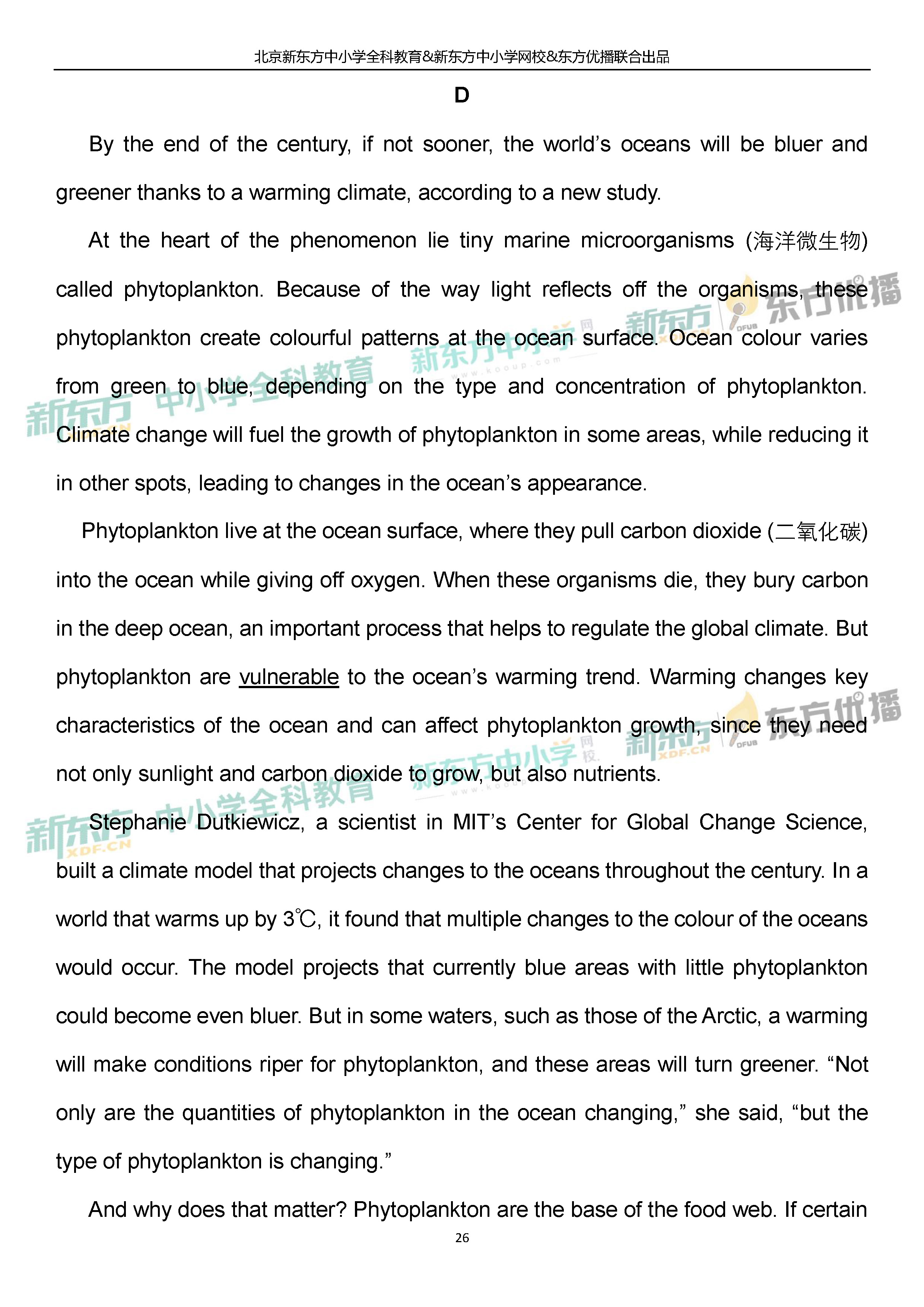 「2019高考」北京卷英语-逐题解析