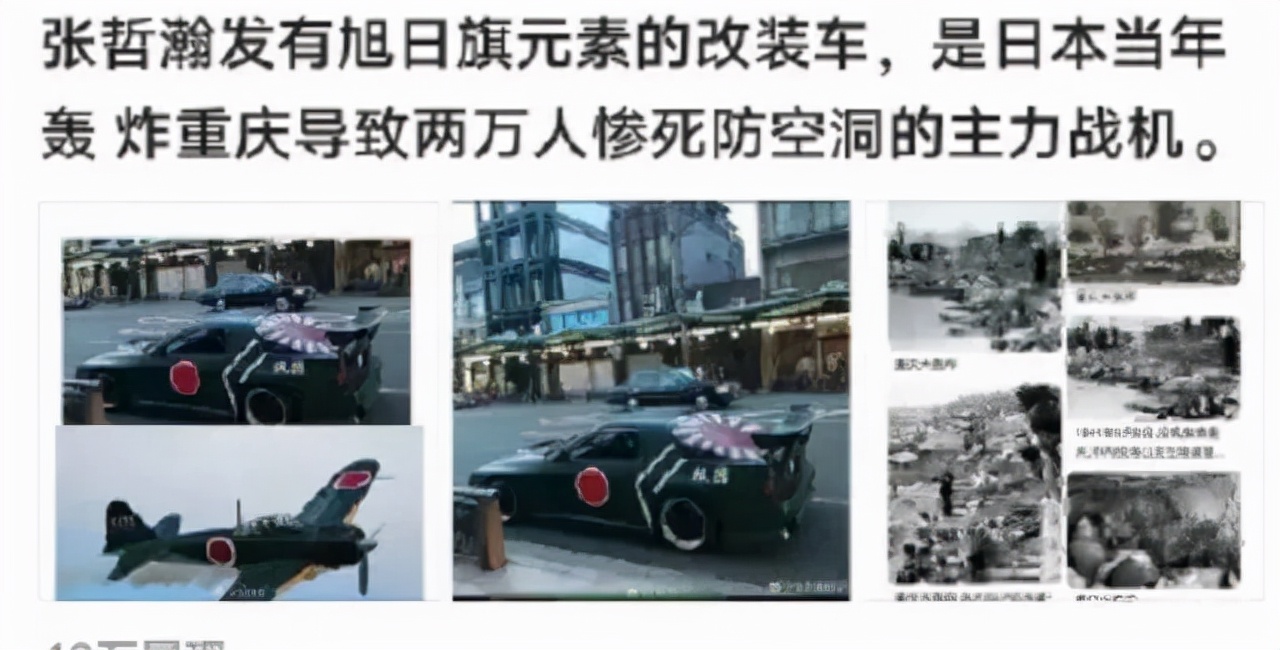 张哲瀚真的带坏了粉丝 天天看点