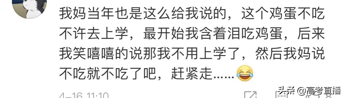 张文宏紧急提醒: 孩子早上不许喝粥, 只能吃鸡蛋/牛奶