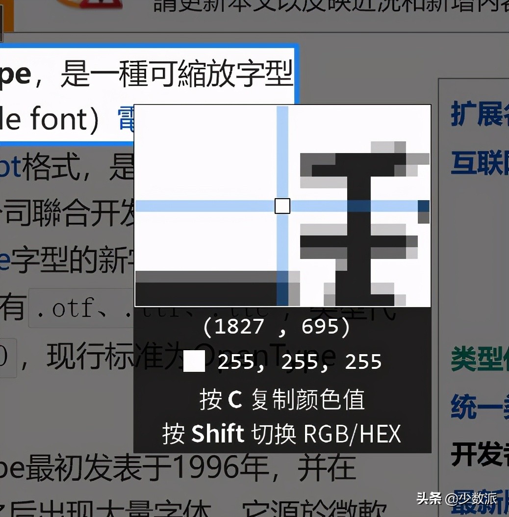 Windows  下使用多块屏幕，试试这些省事又高效的技巧