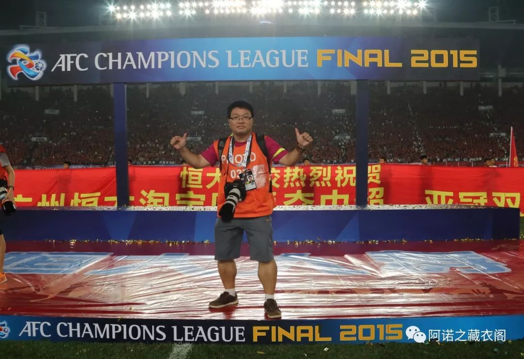 广州恒大亚冠夺冠比赛视频（穗月风云-17：2015广州恒大再次夺得亚冠冠军，联赛卫冕却更惊险 ）