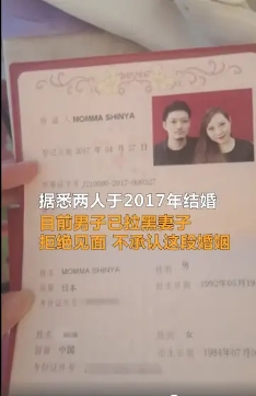 小三打原配,