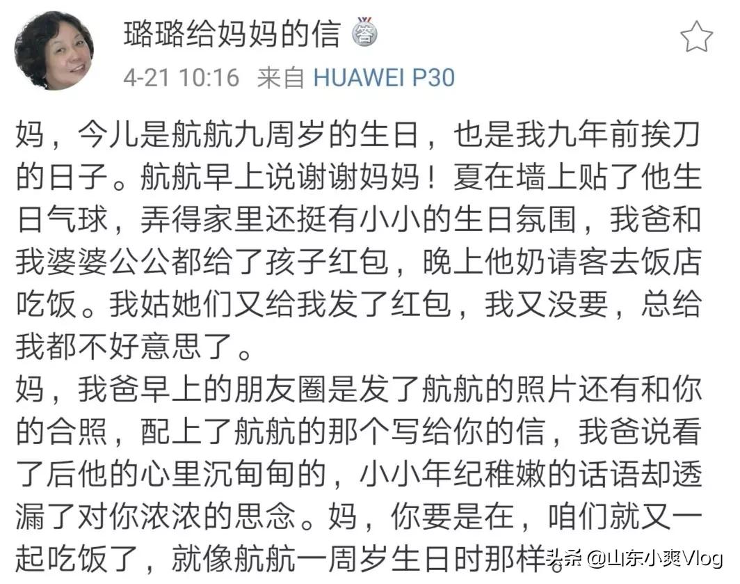 女明星一句话惹哭何炅:人生最残忍的事,就是来不及告别