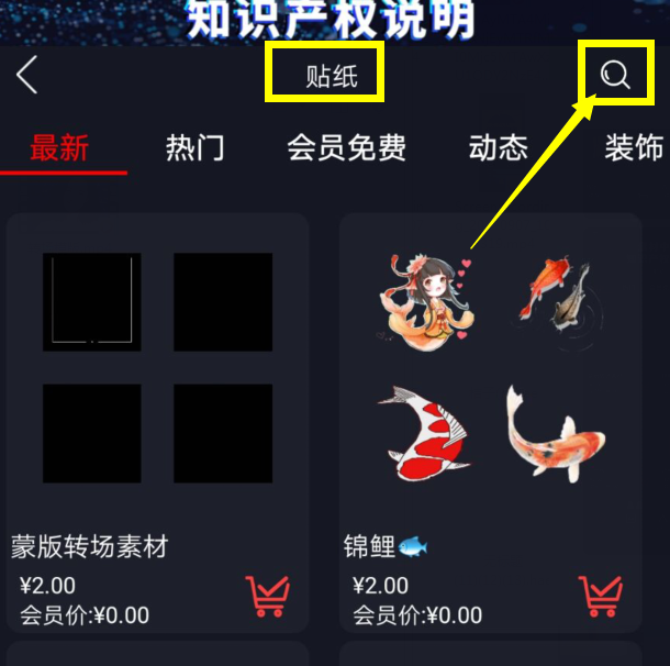 豆豆视频下载安装(如何用手机制作特效视频)