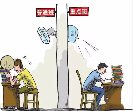 普通班和重点班，差距究竟有多大？