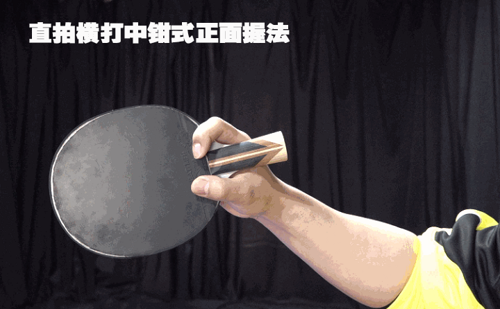 乒乓球握板其他手法（握拍方法、球拍打磨、粘拍区别、手指力量练习，全面讲解横打握法）