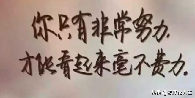 销售其实是销售自己