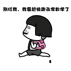 “头疼”！高考数学只考了63分，却被“统计学”专业录取？