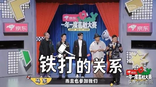 国产喜剧又出大爆款