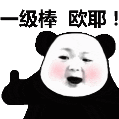 啥？微信收到图片后可以直接翻译文字了！你不会现在才知道吧？