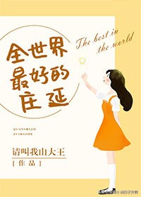 校园甜宠文小说合集  | 我离经叛道的人生，因她步入正轨