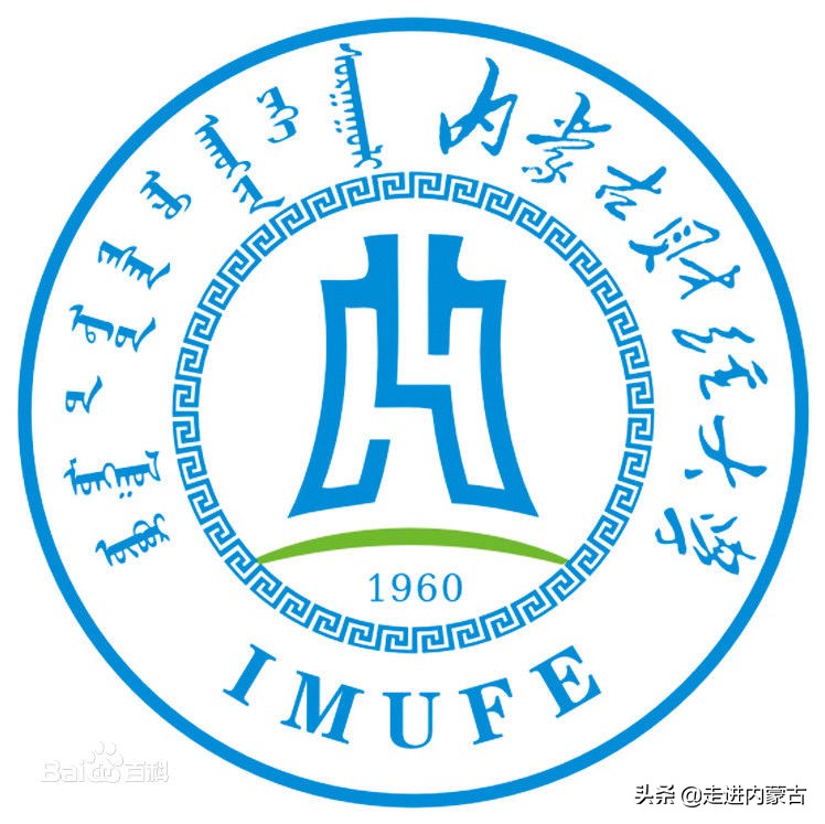 内蒙古各大学的“校训”和“校徽”的含义