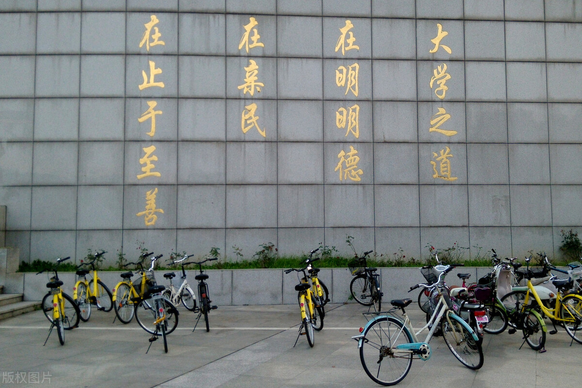 想读法学专业，选择哪些大学就读比较好？可考虑这6所大学