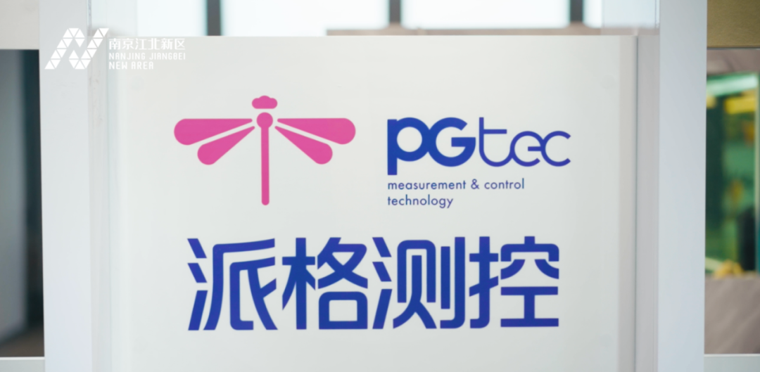 枝源派本 格物致知 </p><p>　　 新区这家芯片测试企业要做行业的“隐形冠军”！