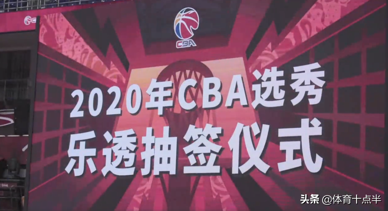 cba为什么会有首轮弃权(cba选秀大会区俊炫当选状元，为什么却有6队选择弃权？)