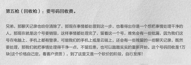 是艳遇？小心裸聊敲诈诈骗！裸聊敲诈诈骗套路揭秘