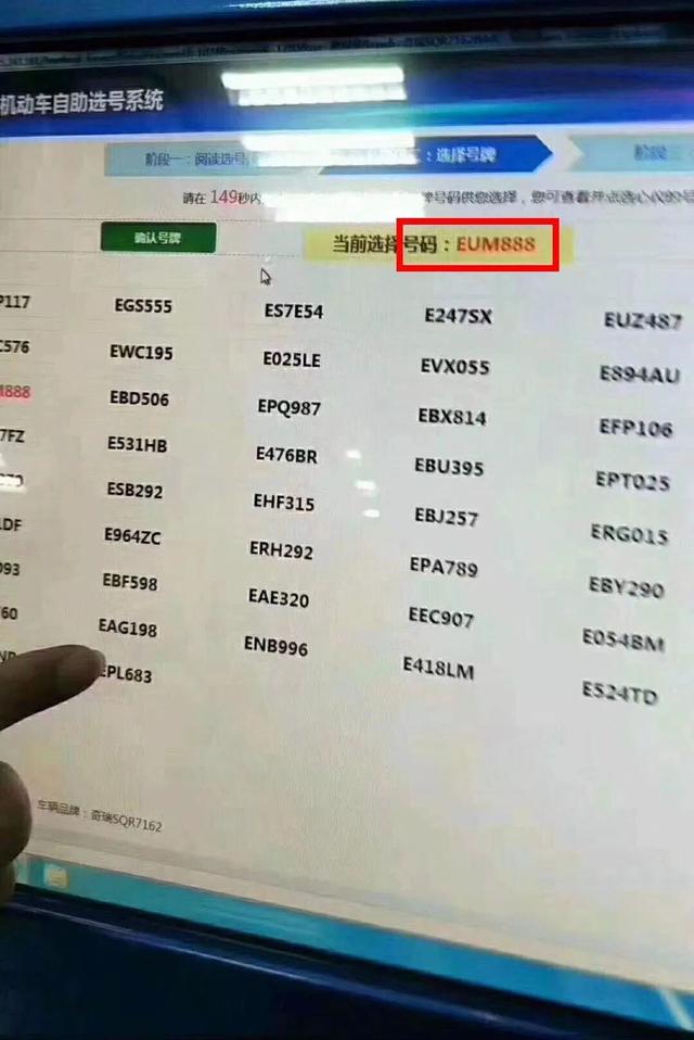 车牌保留2年的新规，要不要车主申请才保留呢