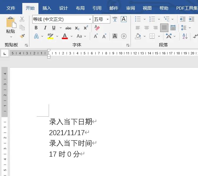 「干货」自动输入时间、无限放大字号，Word快捷键用起来