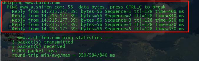 Proxy ARP作用及原理