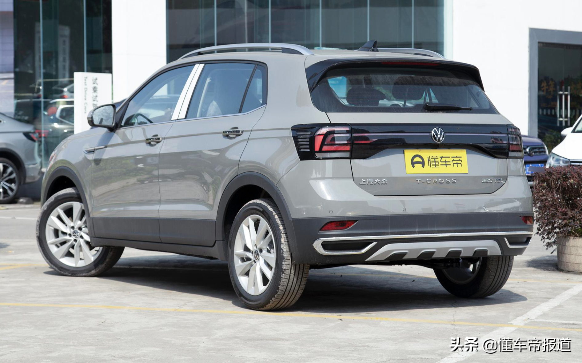 新车 | 售11.49万元起，上汽大众新款途铠正式上市，配置升级