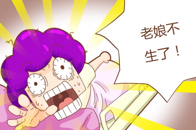 这些情况下顺产也要“挨刀”？快转给身边的孕妇了解一下！