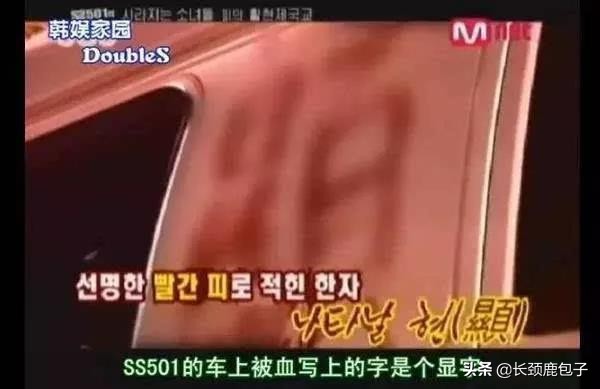 未解事件档案ss501的sos(15X恐怖真人秀，SS501 - SOS未解決事件簿合集)