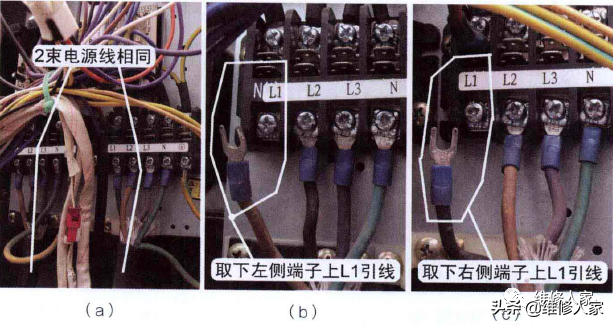 空调压缩机三相供电相序故障检修实例