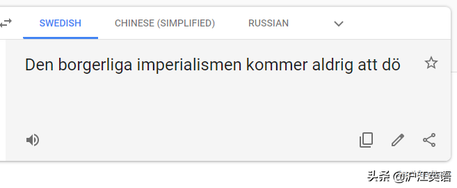 翻译英语(把中文用Google翻译10次会发生什么？亲测高能，简直太刺激了)