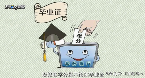 大学里挂科了真有那么严重吗？有什么补救方法？