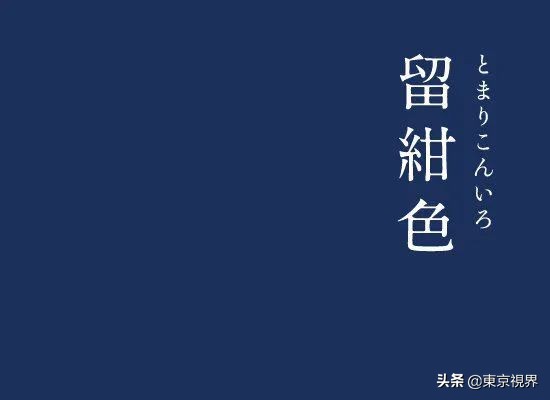 你看到的天空是什么颜色？用五感来感受古代日本人的造词功力