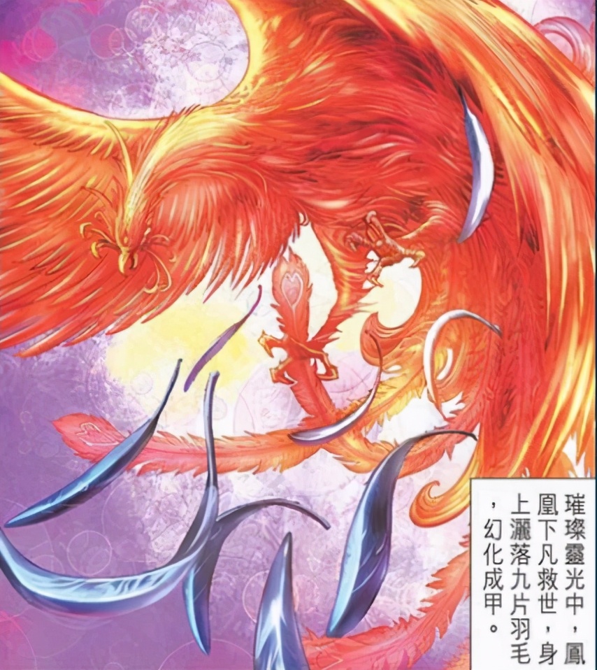 《神兵玄奇》功能性最强的神兵，凤舞难以比拟，神农尺甘拜下风