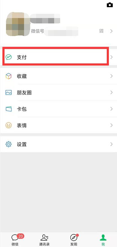 红包记录怎么查？只要几步就搞定