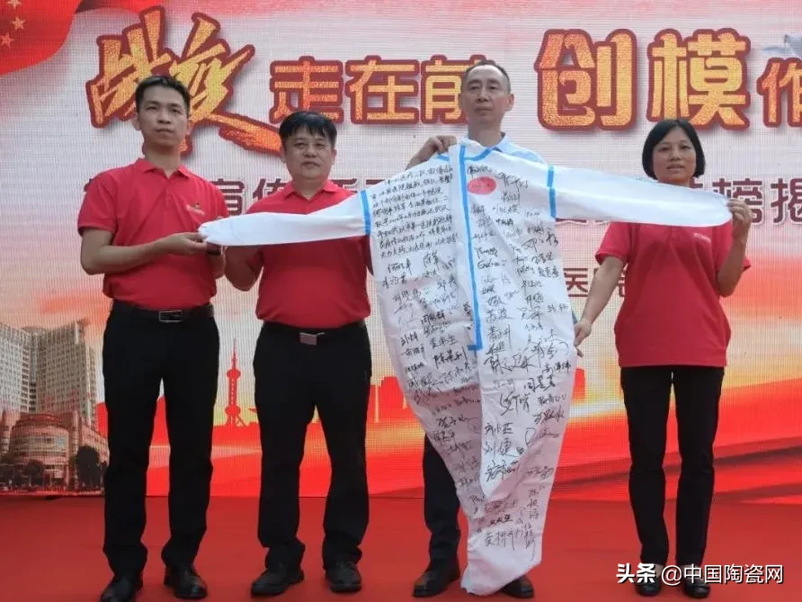 “陶瓷十大品牌”又要搞事情?这次去的是贵州山区
