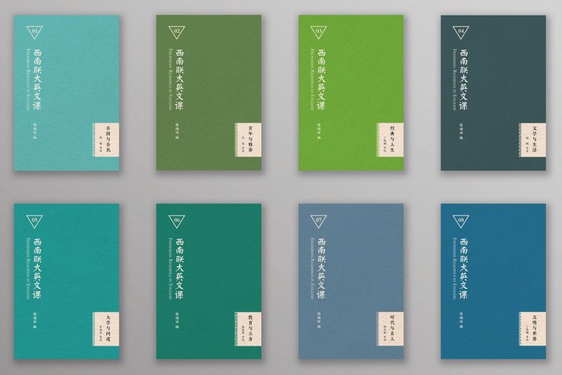 被董卿盛赞的翻译大家，98岁时还念念不忘这堂大一英文课