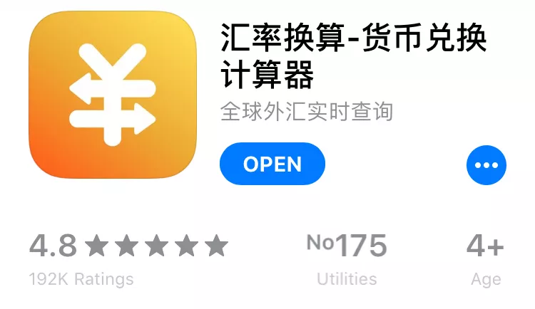 旅游必备12款app，住宿交通攻略全包含，让你的旅游好玩又省钱