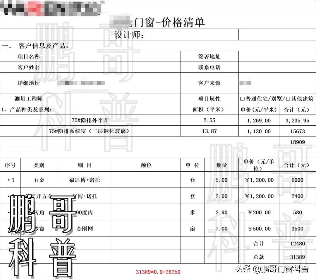 广西宝泰铝锭价格今日铝价（宝太铝锭价格）