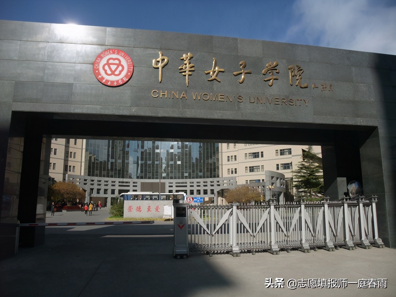 中国语言类大学排名，北京外国语大学排第一，第二有争议