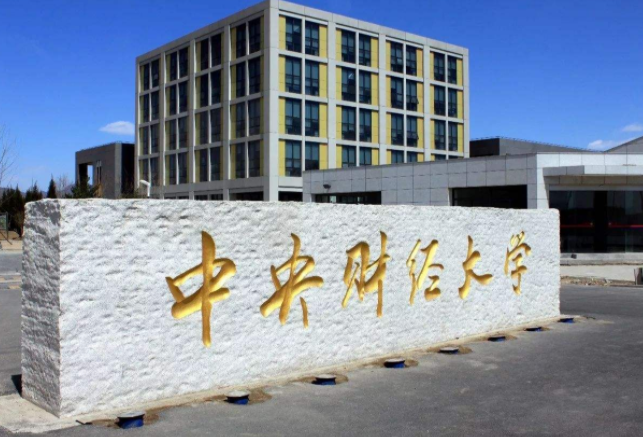 考上985有何好处？看看这份百强名校排行，相信就会有答案