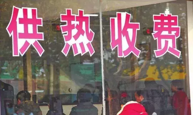 山西11地市供暖时间、价格确定!太原还是3.6元,大同已开始供热