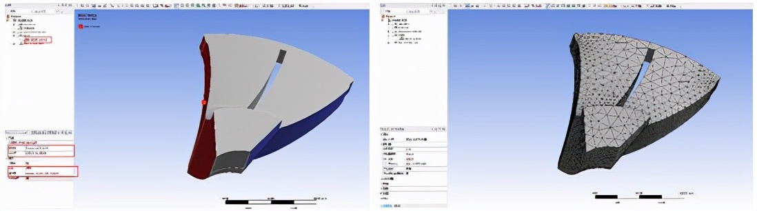 旋转机械/叶轮机械CFD分析周期性网格设置教程