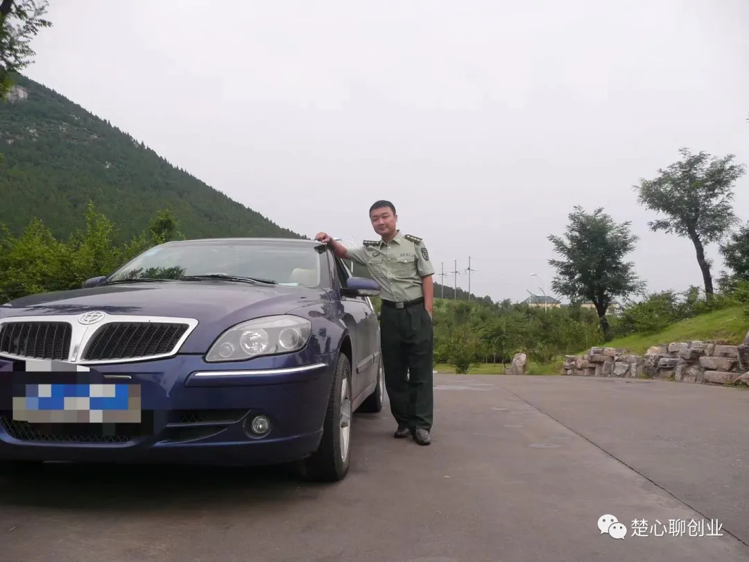 楚心：从一无所有到变现千万，一个80后创业女孩的15年战神故事.