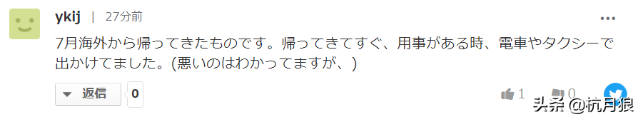 东京奥运会冠军回国隔离多久回家(中国奥运健儿回国隔离21天 日本网民：日本人应该学习中国，学中文)