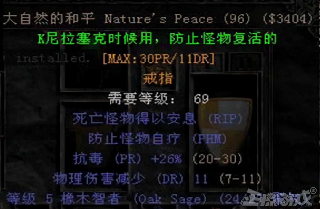 暗黑2有多变态？装备爆率才十七万分之一，还得开修改器才通关？